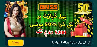 BN55 Game