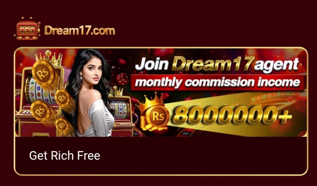 Dream17 Game