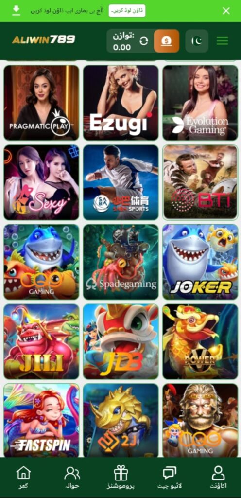 Aliwin Game