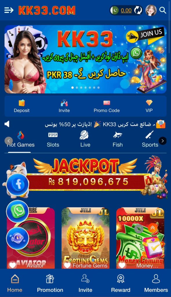 KK33 Game